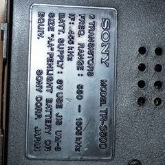 希少 SONY トランジスタラジオ MODEL TR-3500 革ケース付きの画像