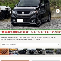 ホンダ N-WGN カスタム 車検R8/5 ナビ BT アルミホイール 17.9万kmの画像