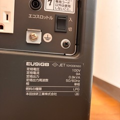 値下げ‼︎【ほぼ未使用】ホンダ発電機EU9iGBの画像