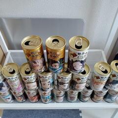 DyDo 鬼滅の刃 空き缶の画像