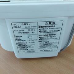 0719-199 炊飯器 マイコン炊飯ジャー 3合炊き ニトリ  SN-A5の画像
