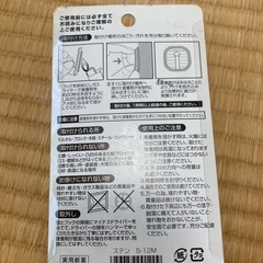 未使用壁付けフック（開封済み）3個セット差し上げます。の画像
