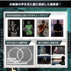 新品【グリーン】ランニング ライト LED 360度 安全ベルト 事故防止 高輝度の画像