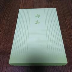 新品未使用　松栄堂　お線香「のきば」箱入りの画像