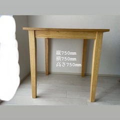 美品！ウッドテーブルの画像