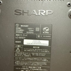 テレビ　32インチ　
LC-32 GD7の画像