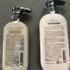 【白髪染めシャンプー＆トリートメント】クレイスパの画像