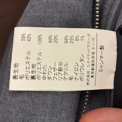 ユナイテッドアローズ　グリーンレーベル　ダウン
の画像