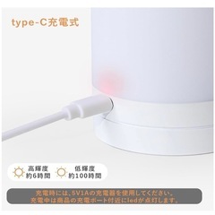 明日まで7/20！美品Umimile 授乳ライト ナイトライト ベッドサイドランプ 充電式 タイマー付き 調光調色 タッチ 間接照明 常夜灯 メモリー機能 マグネット付き 枕元ライト 寝室 LED  防災 の画像