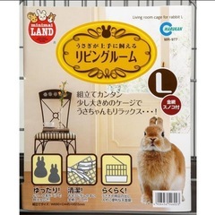 うさぎ ゲージ 小屋 ハウスの画像