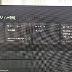 動画編集にどうぞ☆デスクトップパソコン+モニター
の画像