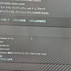 動画編集にどうぞ☆デスクトップパソコン+モニター
の画像