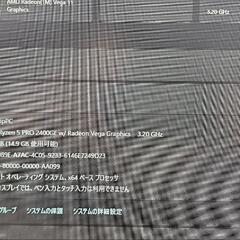 動画編集にどうぞ☆デスクトップパソコン+モニター
の画像