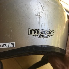 バイクヘルメットの画像
