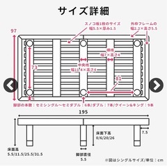 すのこ　ベッドフレーム　シングルの画像