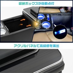 コンソールボックス オデッセイ RC系 アームレストの画像