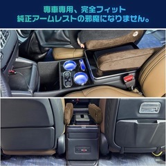コンソールボックス オデッセイ RC系 アームレストの画像