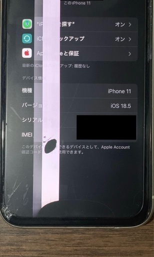 iPhone11 64gb