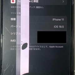 iPhone11 64gbの画像