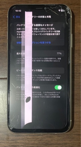 iPhone11 64gb