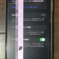 iPhone11 64gbの画像