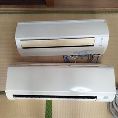 【中古】エアコン2台まとめ売り【設置工事なし】