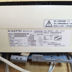 【中古】エアコン2台まとめ売り【設置工事なし】の画像