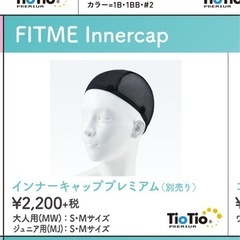 MW-1 Mサイズ ショートウィッグ #2トーン医療用ウィッグ　LEONKA fit me レオンカ　フィットミーの画像