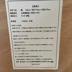 折りたたみ　ローテーブル　タモ材の画像