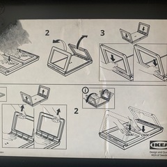 IKEA ベッドトレイ　ブラックの画像