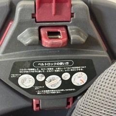 チャイルドシート Aprica (アップリカ) フラディア ラクート エレガント の画像