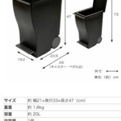 フタ、ペダル付きダストボックスの画像