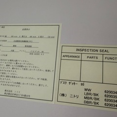 【受渡者決定済】ニトリ　デスク　白の画像