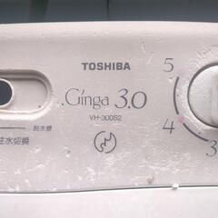 ２層式洗濯機の画像