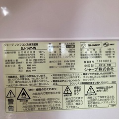 冷蔵庫の画像