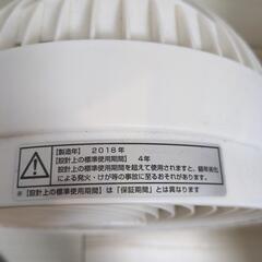 サーキュレーターの画像