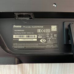 PCモニター 23インチ 黒【渋谷駅10分で受け渡し！】の画像