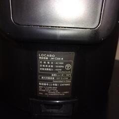 糖質カット炊飯器　ロカボの画像