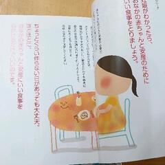 0719-033 本の画像