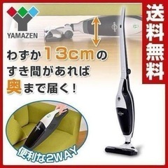 山善　YAMAZEN ZSC-L960(W) スティッククリーナーの画像