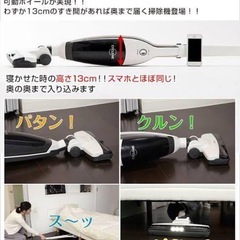 山善　YAMAZEN ZSC-L960(W) スティッククリーナーの画像