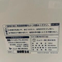 0719-092 MK精工　餅つき機　RM-541SZ  5.4L 3升の画像