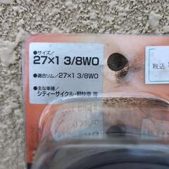 自転車用チューブ新古品の画像