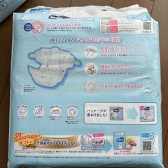 新品　新生児おむつ　ムーニーマシュマロ肌ごこちの画像