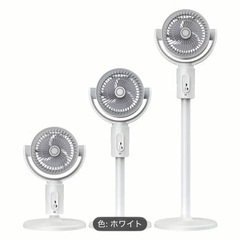 【定価5,258円】高さ調節可　扇風機　の画像