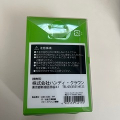 マスカー専用カッター　マスカーカッター　ミニタイプの画像
