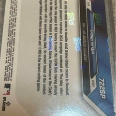 値下げ可能！大谷翔平50-50ToppsNow限定カード　722spの画像
