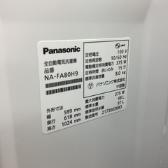 【取りに来られる方限定！！】Panasonic 全自動洗濯機　2021年製の画像