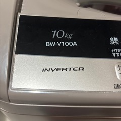 洗濯機　日立の画像