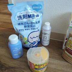 掃除用具、虫除け、糊落とし、ベビー用具、床クリーナ他の画像
